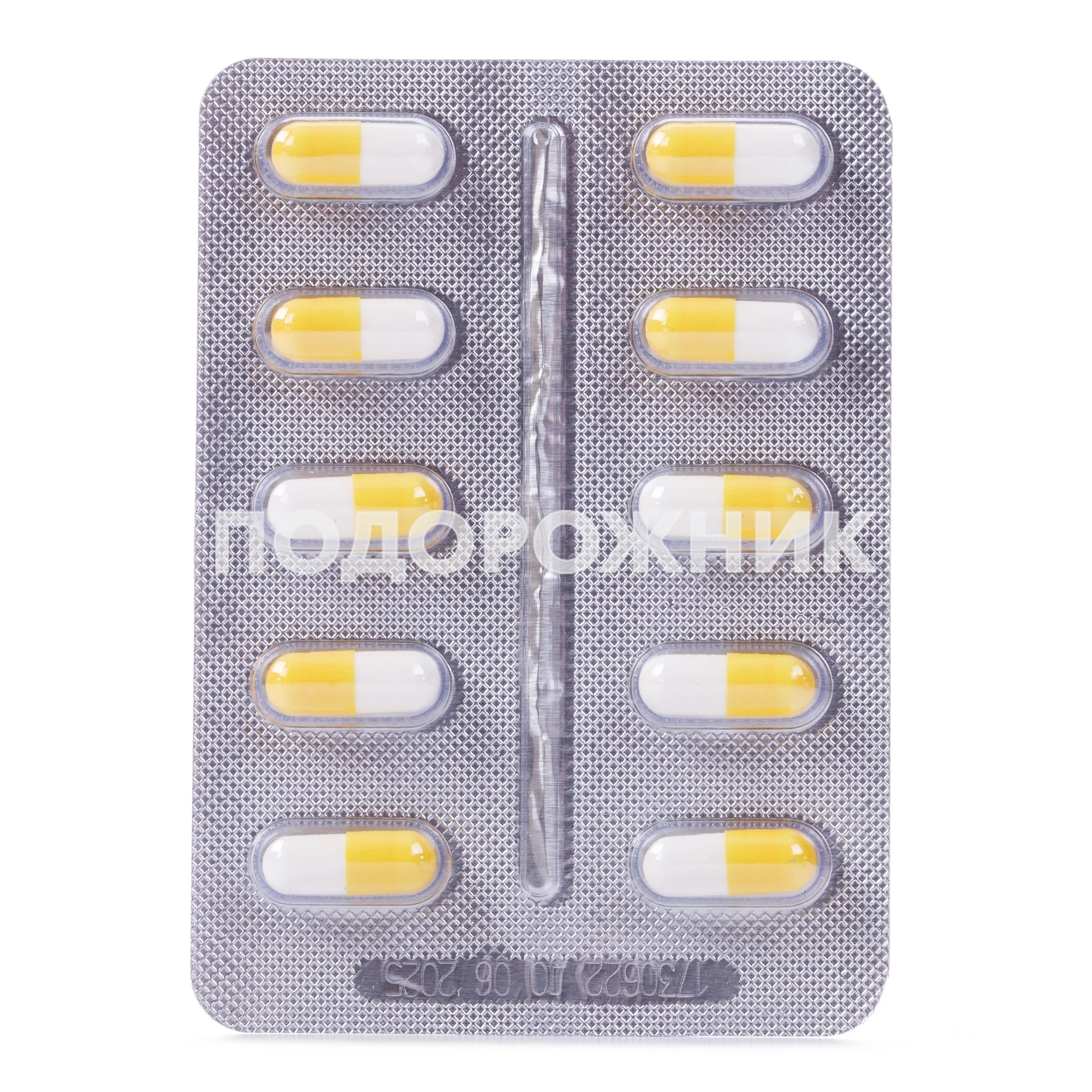 Лоперамідкапсулипо2мг,20шт.