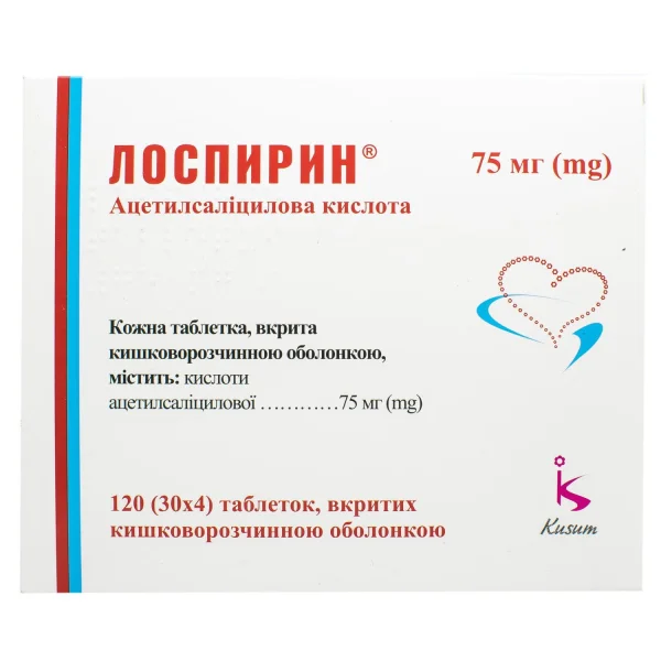 Лоспирин таблетки по 75 мг, 120 шт.