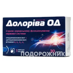 Долоріва ОД дієтична добавка для нормального функціонування нервової системи в капсулах, 30 шт.