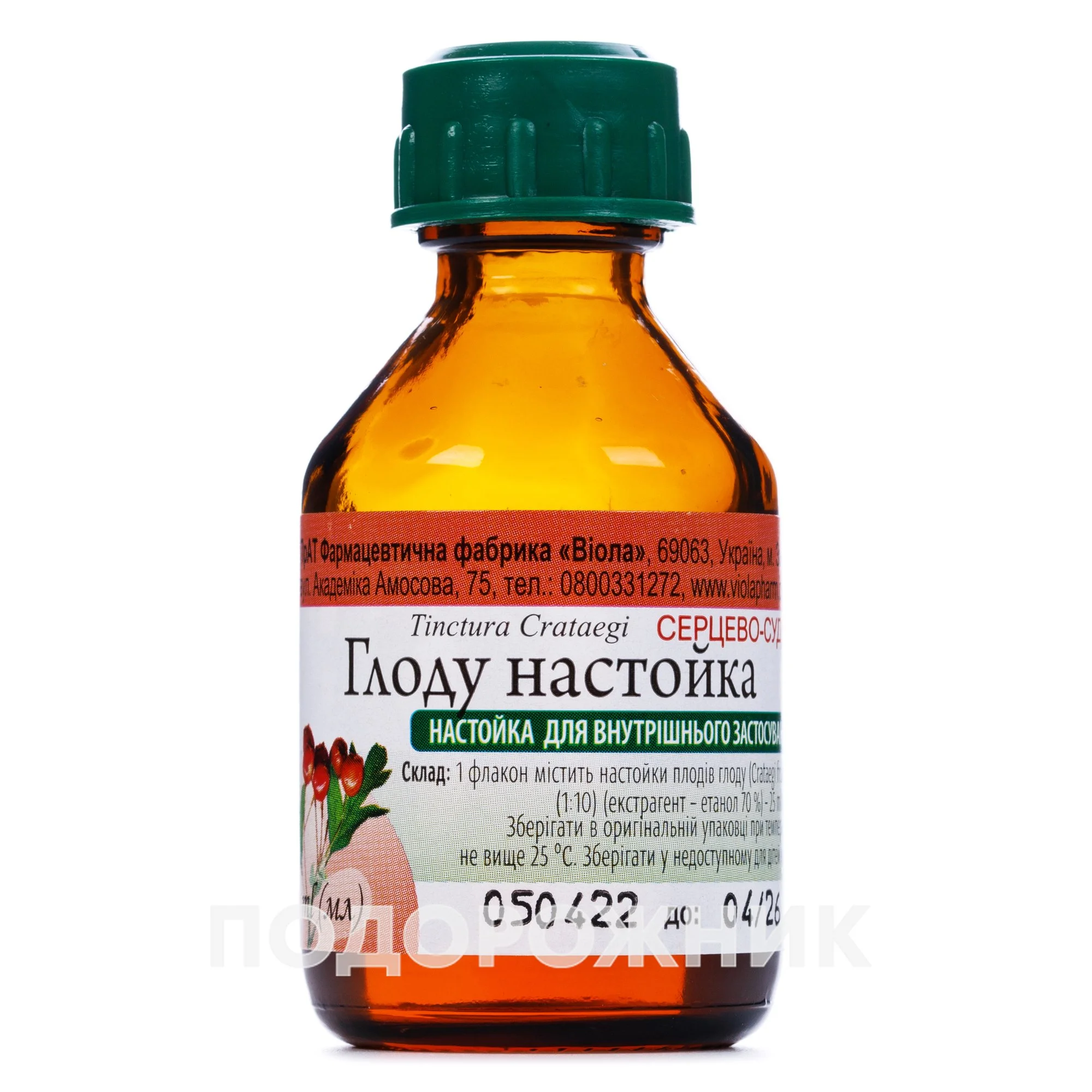 Глоду настойка, 25 мл