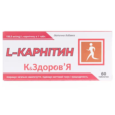 Л-Карнітин К&Здоров'я у таблетках по 250 мг, 60 шт.