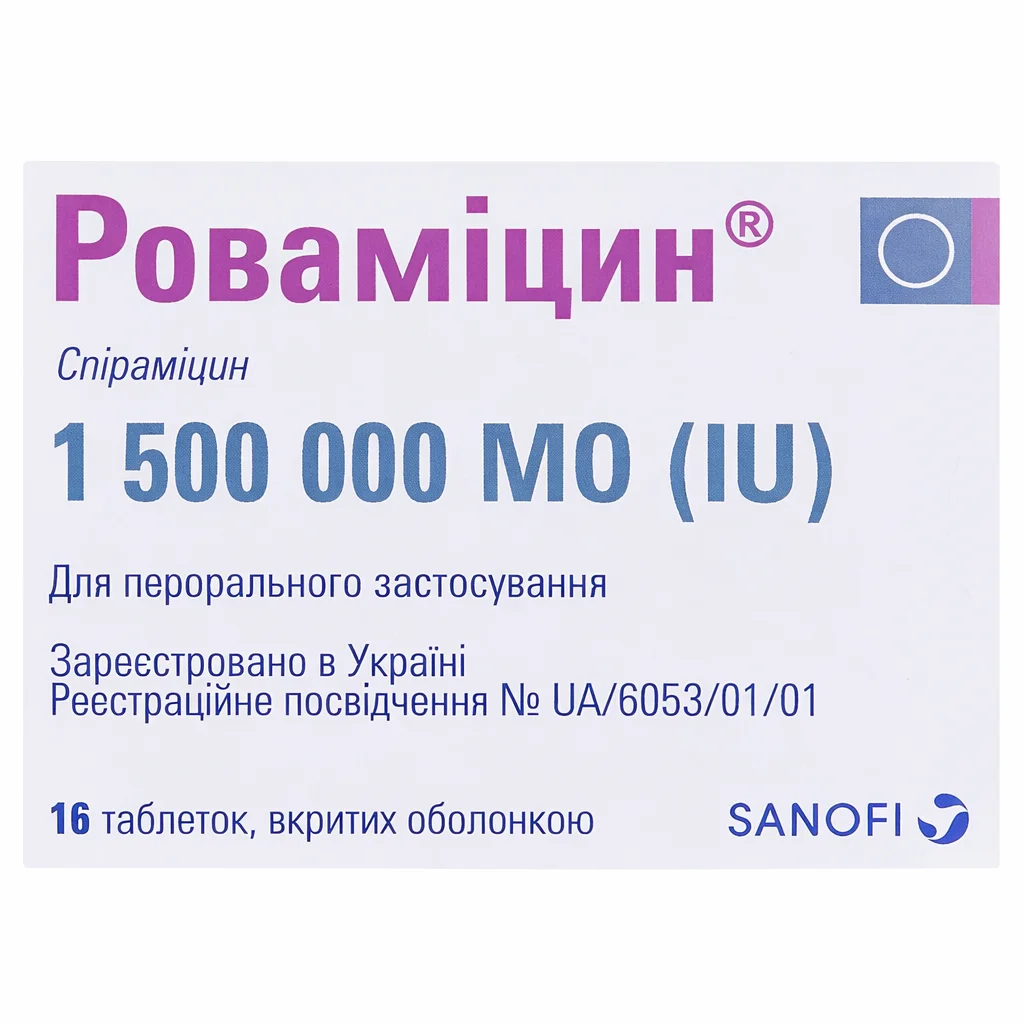Роваміцин таблетки по 1,5 млн., 16 шт.