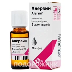 Алерзин краплі оральні по 5 мг/мл, 20 мл