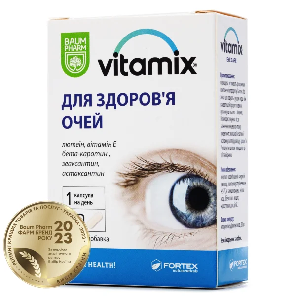 Витамикс для здоровья глаз капсулы, 30 шт. - Баум Фарм
