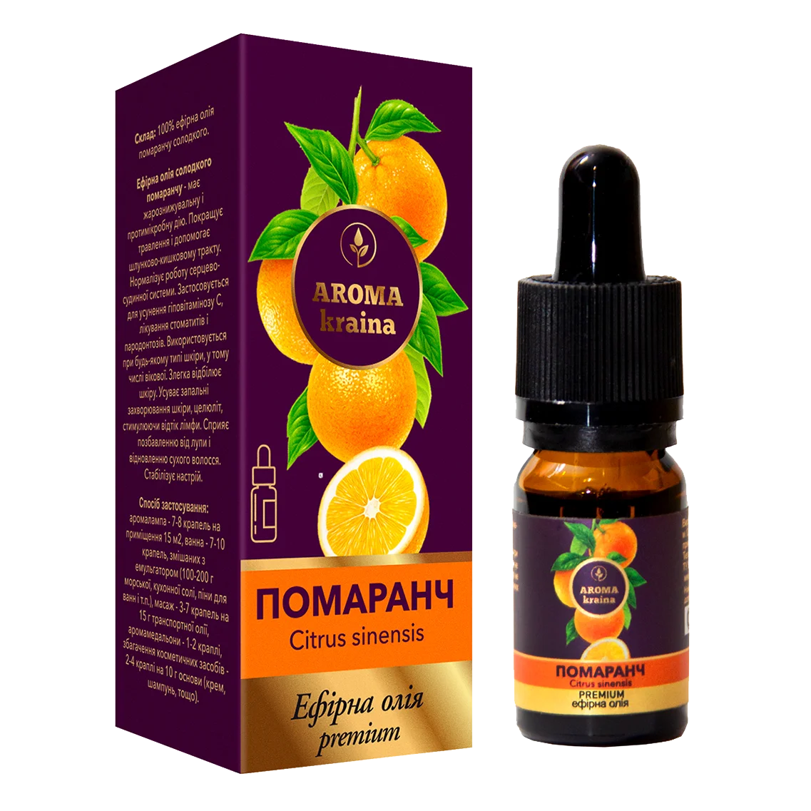 Ефірна олія Aroma Kraina (Арома) Premium помаранч, 10 мл