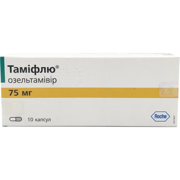 Таміфлю капсули по 75 мг, 10 шт.