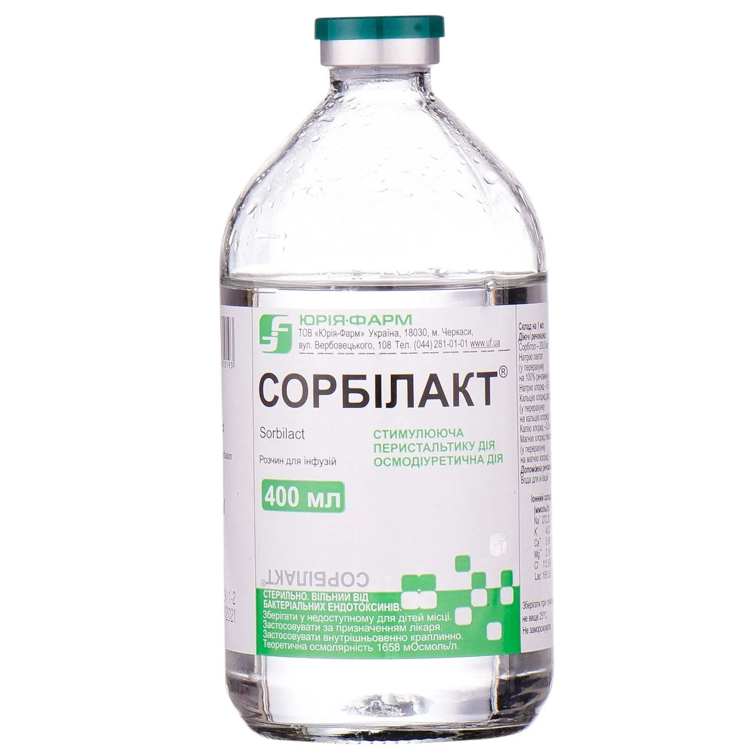 Сорбілакт розчин для інфузій, 400 мл
