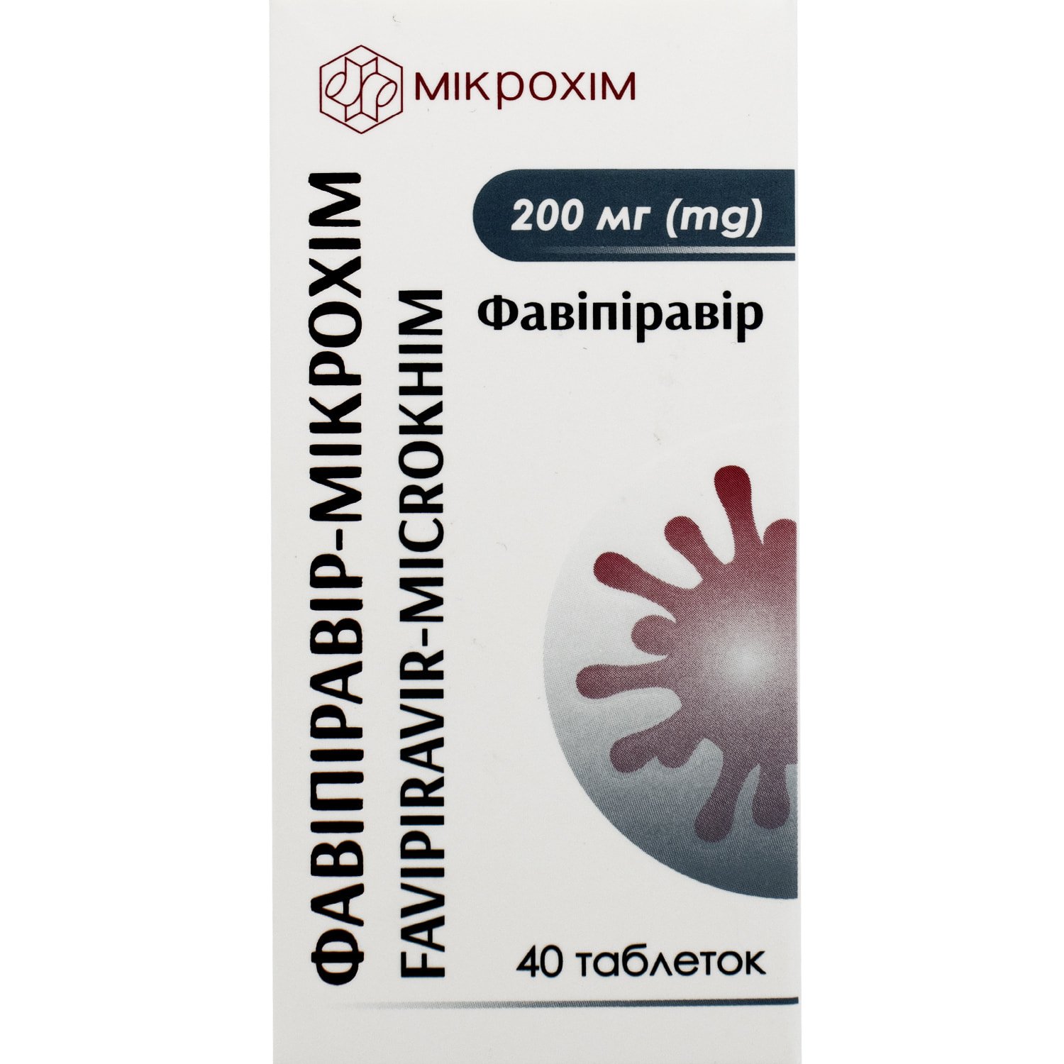 Фавипиравир-Микрохим в таблетках по 200 мг, 40 шт.: инструкция, цена .