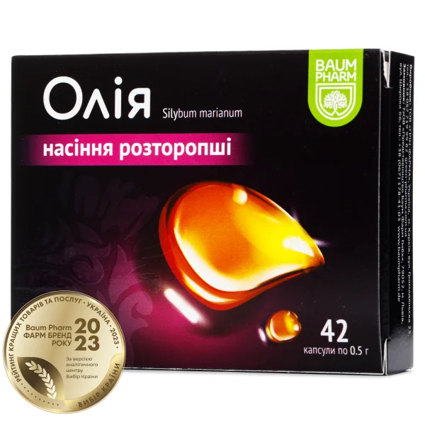 Олія насіння розторопші ультракап капсули, 42 шт. - Баум Фарм