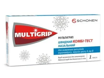 Тест-набір Мультигрип назальний для виявлення антигенів коронавірусу та вірусів грипу А та В №1