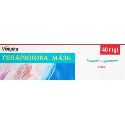 Гепаринова мазь, 40 г