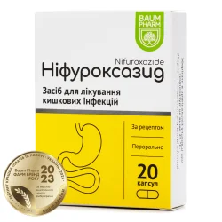 Ніфуроксазид капсули по 200 мг, 20 шт. - Баум Фарм