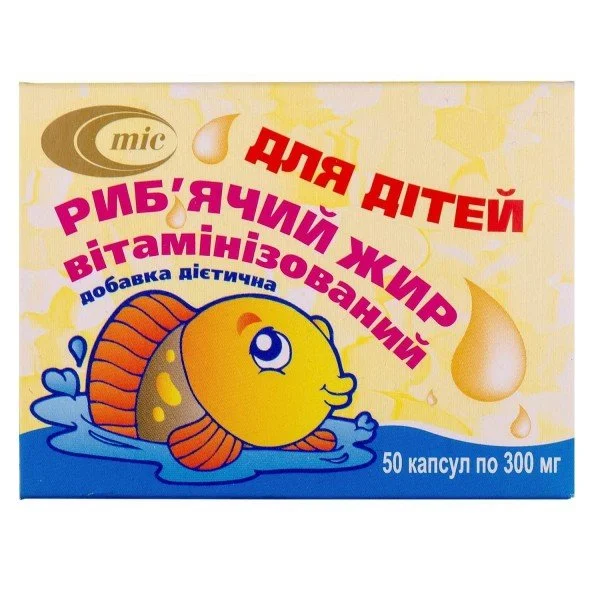 Риб'ячий жир вітамінізований для дітей в капсулах по 300 мг, 50 шт.