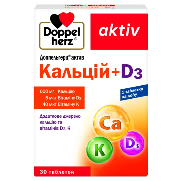 Доппельгерц Актив (Doppel herz Aktiv) Кальцій + Д3 таблетки, 30 шт.