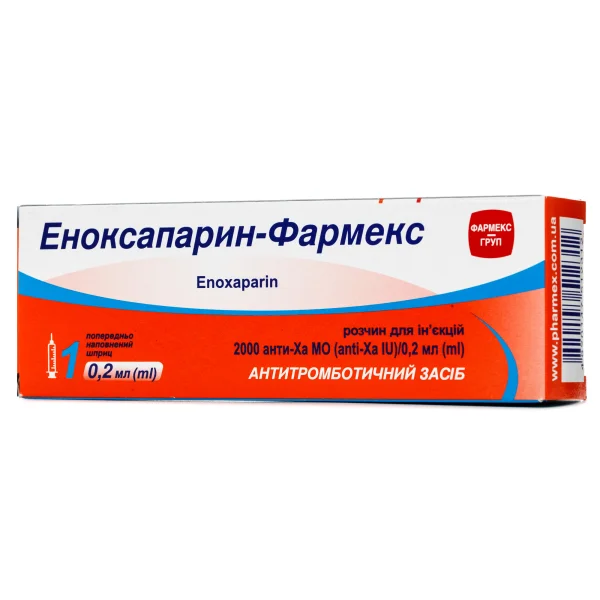 Еноксапарин раствор для ін'єкцій, 2000/0,2 мл шприц