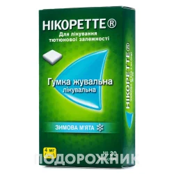 Нікоретте Зимова м’ята гумка жувальна для лікування тютюнової залежності, по 4 мг 30 шт.