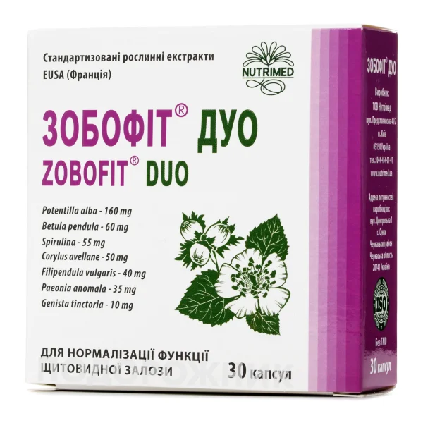 Зобофит Дуо капсулы по 410 мг, 30 шт.