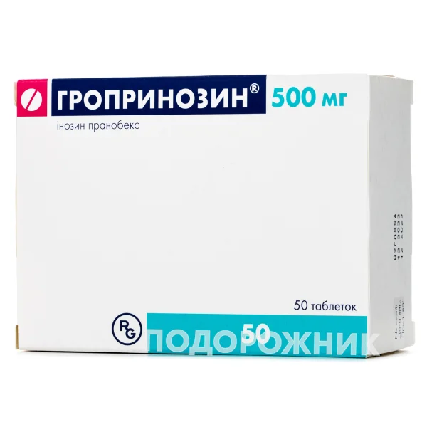 Гропринозин таблетки по 500 мг, 50 шт.