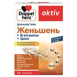 Доппельгерц Актив Женьшень+В-вітаміни+Цинк капсули, 30 шт.