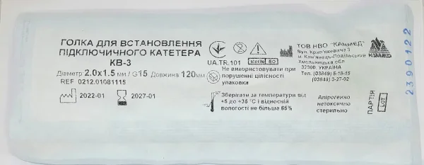 Голка для встановки підключичного катетеру Каммед КВ-3, 2,0 х 1,5, G15, 1 шт.