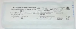 Голка для встановки підключичного катетеру Каммед КВ-3, 2,0 х 1,5, G15, 1 шт.