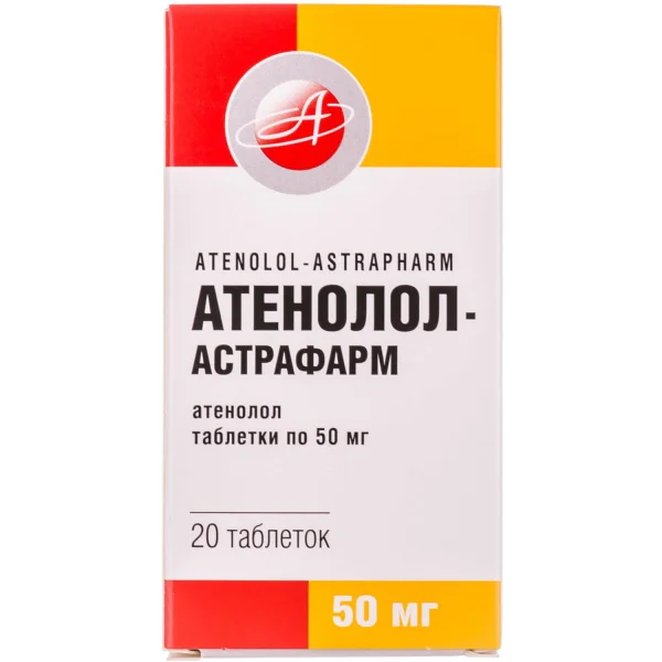 Атенолол-Астрафарм таблетки по 50 мг, 20 шт.