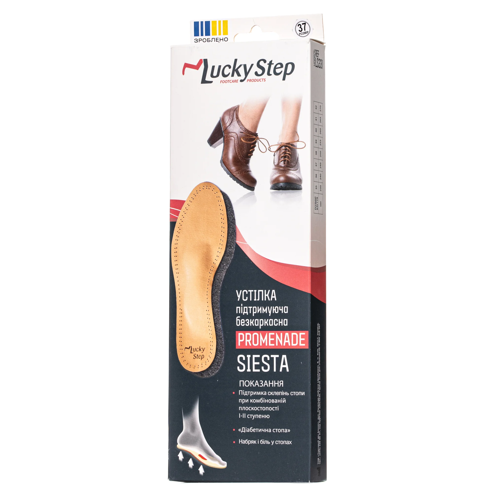 Устілка Lucky Step LS331 Siesta бежевий колір, розмір 37, 1 пара