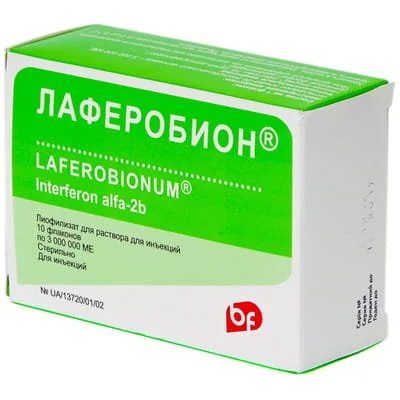 Лаферобіон ліофілізат для ін'єкцій по 3 млн. МО у флаконах, 10 шт.