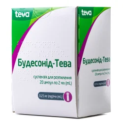 Будесонід-Тева суспензія для інгаляцій по 0,25 мг/мл у небулах по 2 мл, 20 шт.