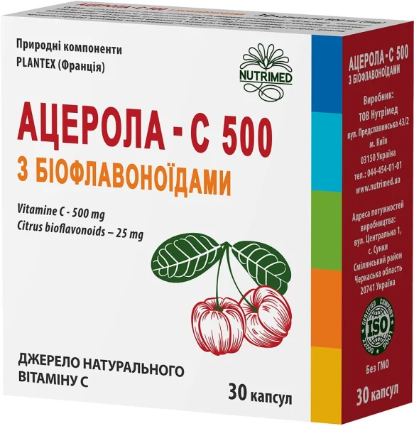 Ацерола-С 500 с биофлавоноидами в капсулах, 30 шт.