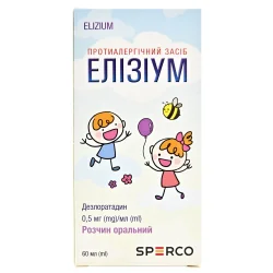 Елізіум розчин оральний від алергії, 0,5 мг/мл, 60 мл