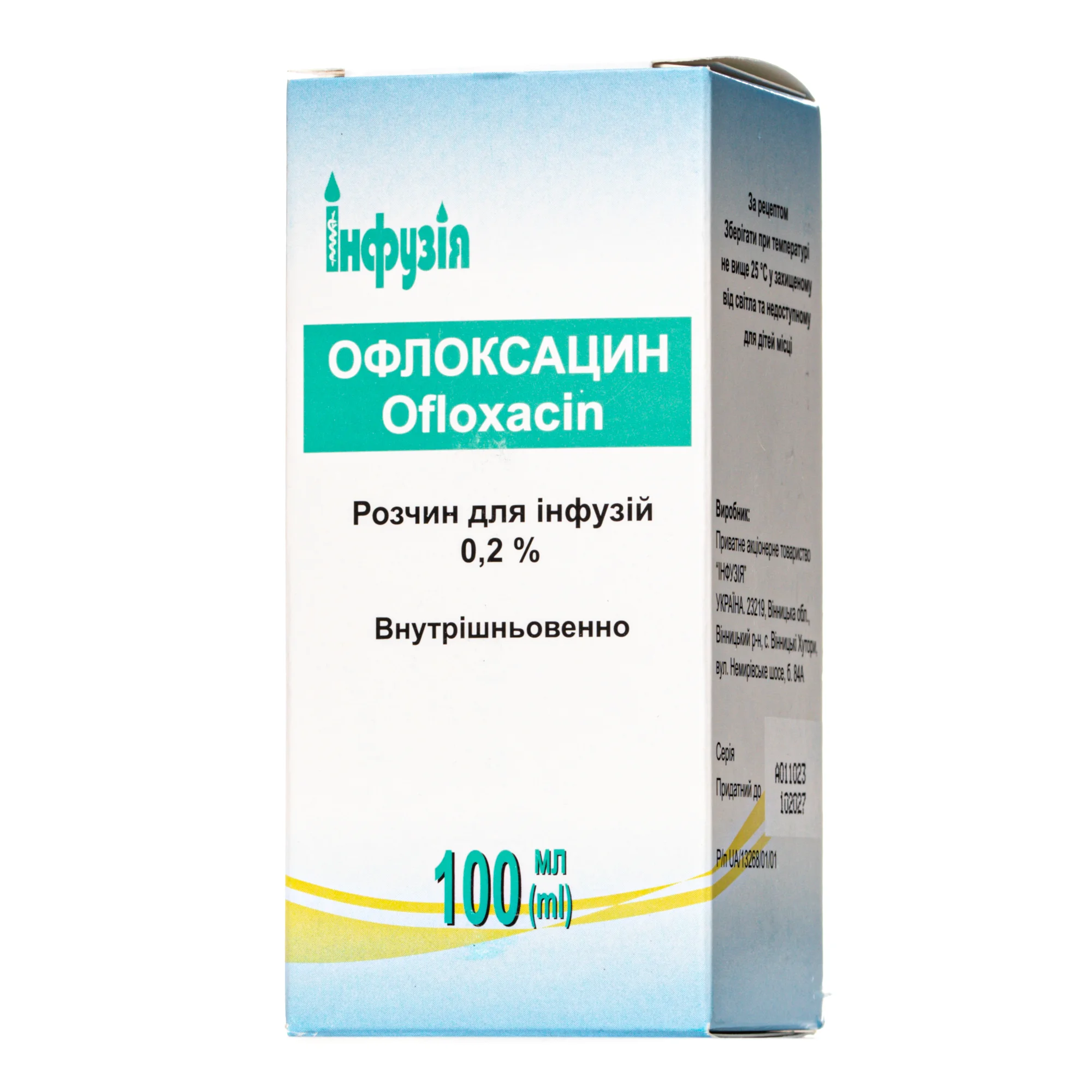 Офлоксацин розчин для інфузій 0,2%, 100 мл