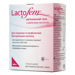 Lactofem (Лактофем) вагінальний гель з молочною кислотою по 5 мл у тубі, 7 шт.