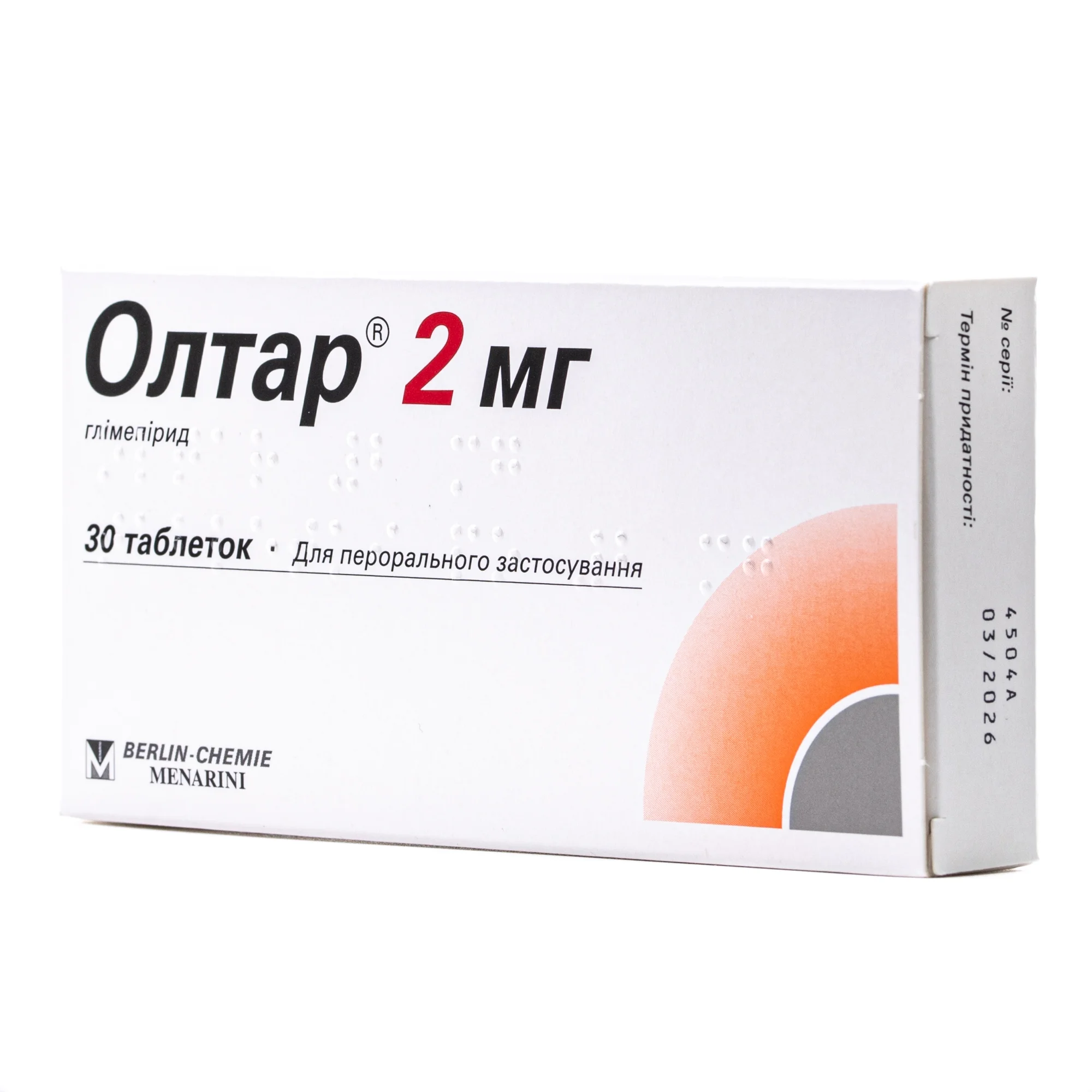 Олтар таблетки по 2 мг, 30 шт.