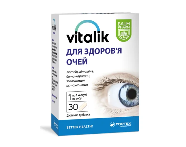 Віталік для здоров'я очей капс. №30 Баум Фарм