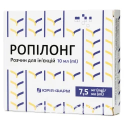 Ропілонг розчин для ін'єкцій 7,5 мг/мл ампули по 10 мл, 5 шт.