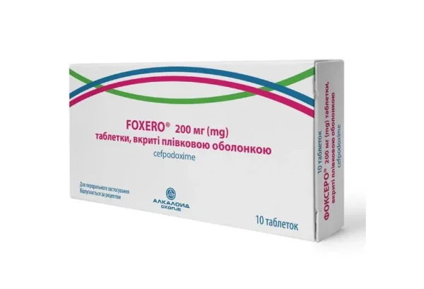 Фоксеро табл.  п/о 200мг №10