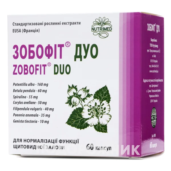 Зобофит Дуо капсулы для нормализации функционирования щитовидной железы по 410 мг, 60 шт.