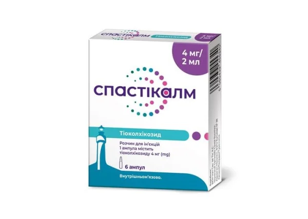 Спастікалм розчин для ін’єкцій 4мг/2мл у ампулі по 2 мл, 6 шт.