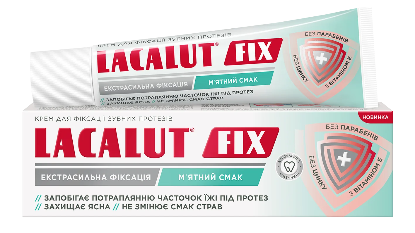 Крем для зубних протезів LACALUT (Лакалут) Фікс мʼятний, 40 г