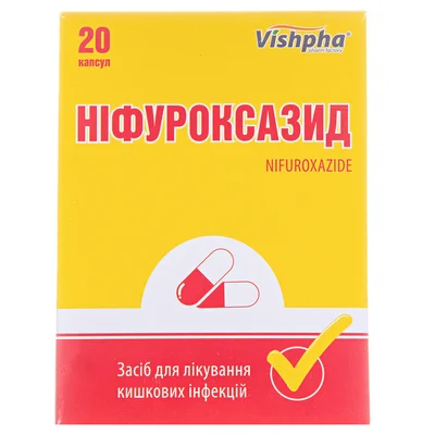 Нифуроксазид капсулы по 200 мг, 20 шт.