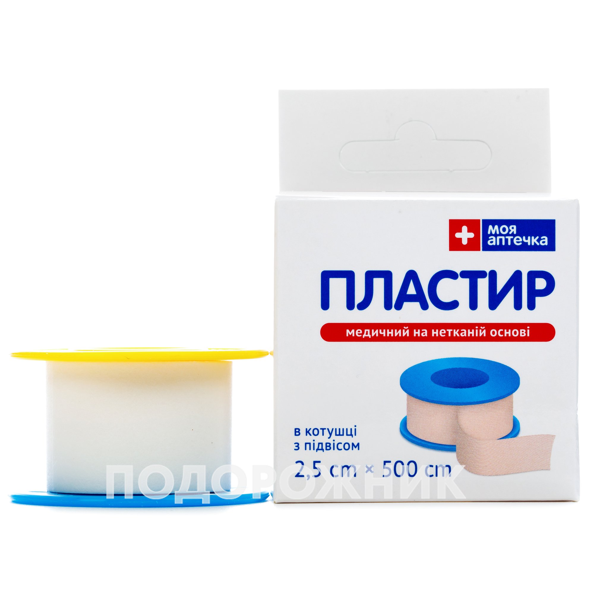 Пластир медичний на нетканій основі, котушка 2,5 см*500 см - Моя ...