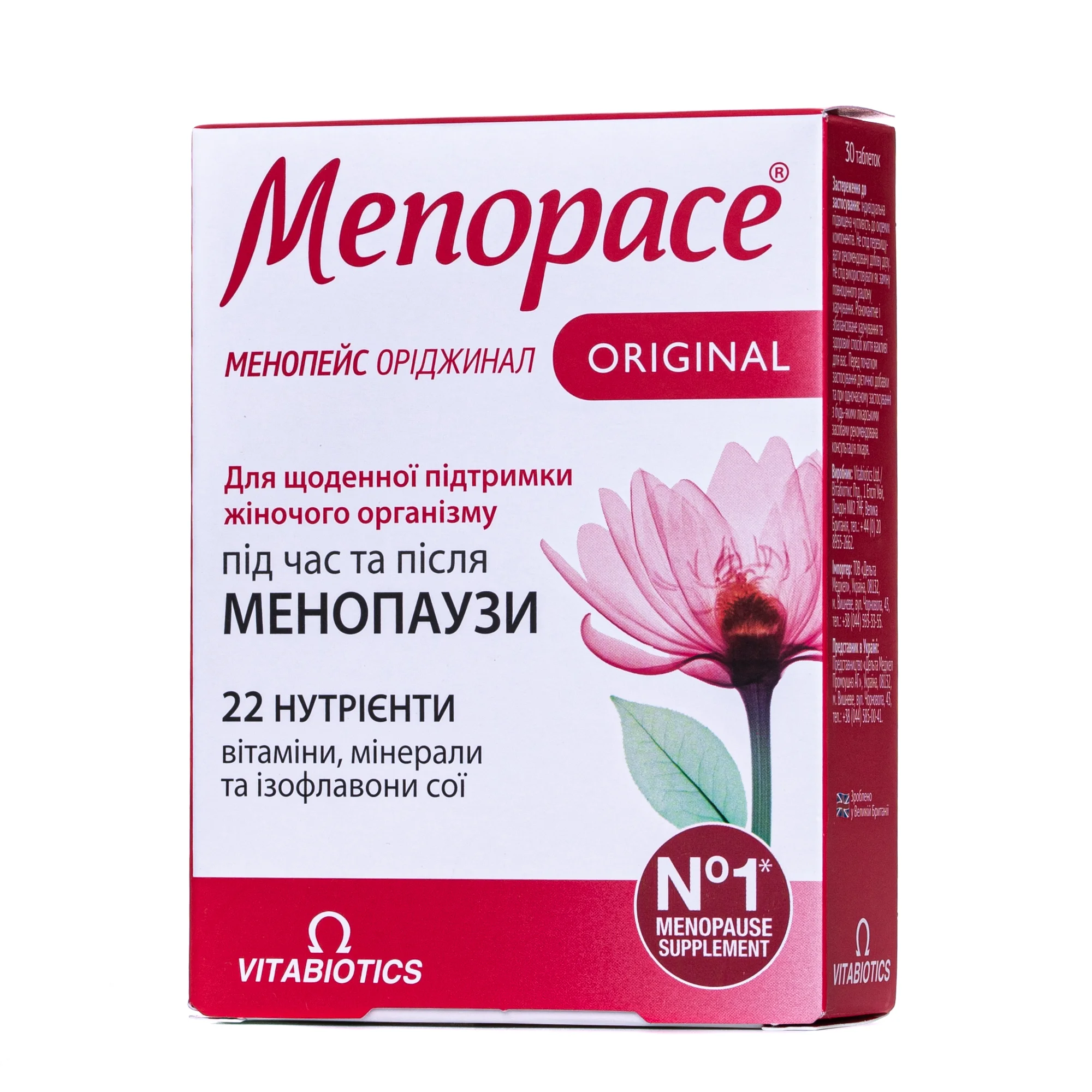 Менопейс Оріджінал таблетки, 30 шт.