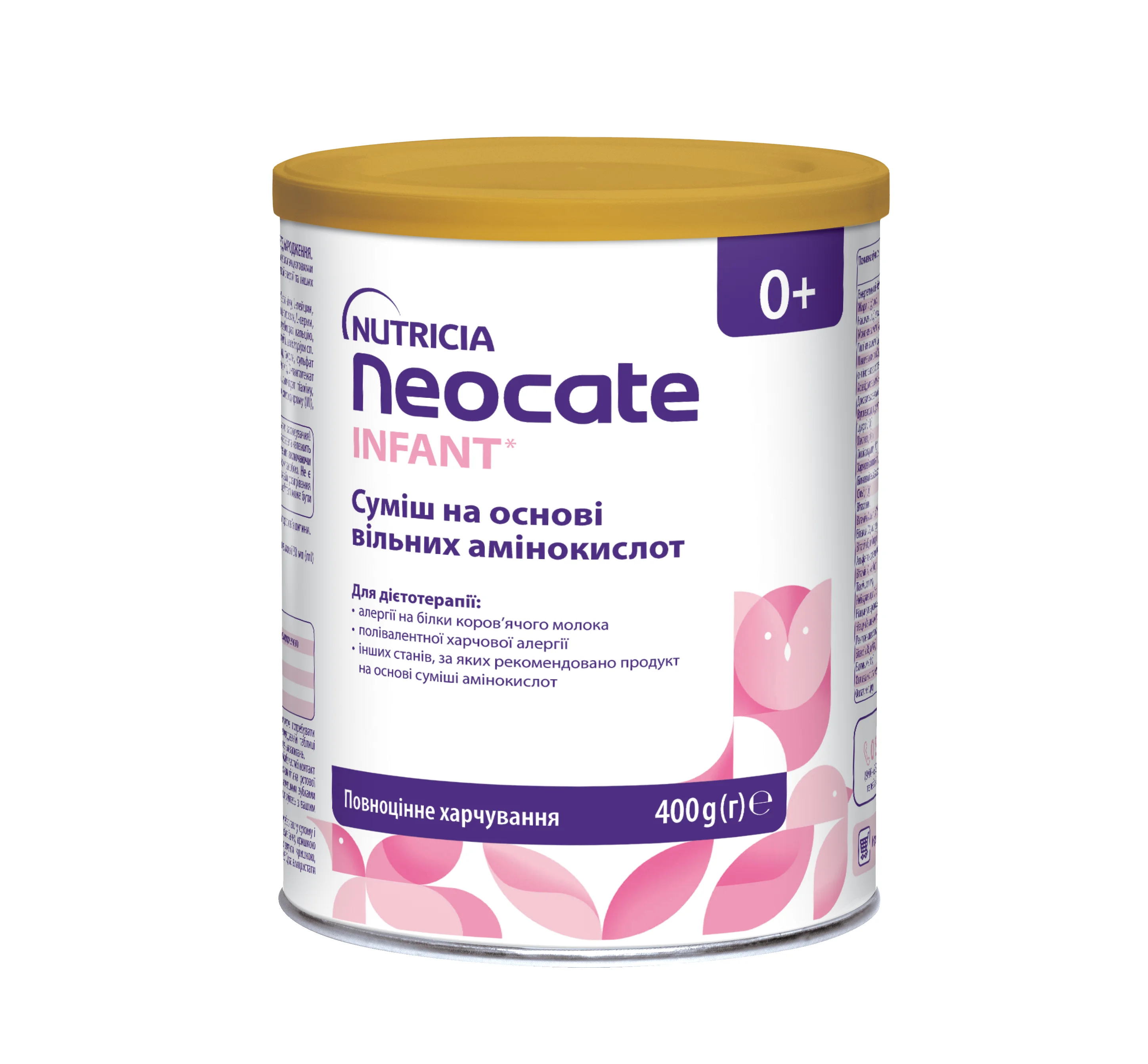 Функціональне дитяче харчування Nutricia Неокейт (Neocate) 0+, 400 г