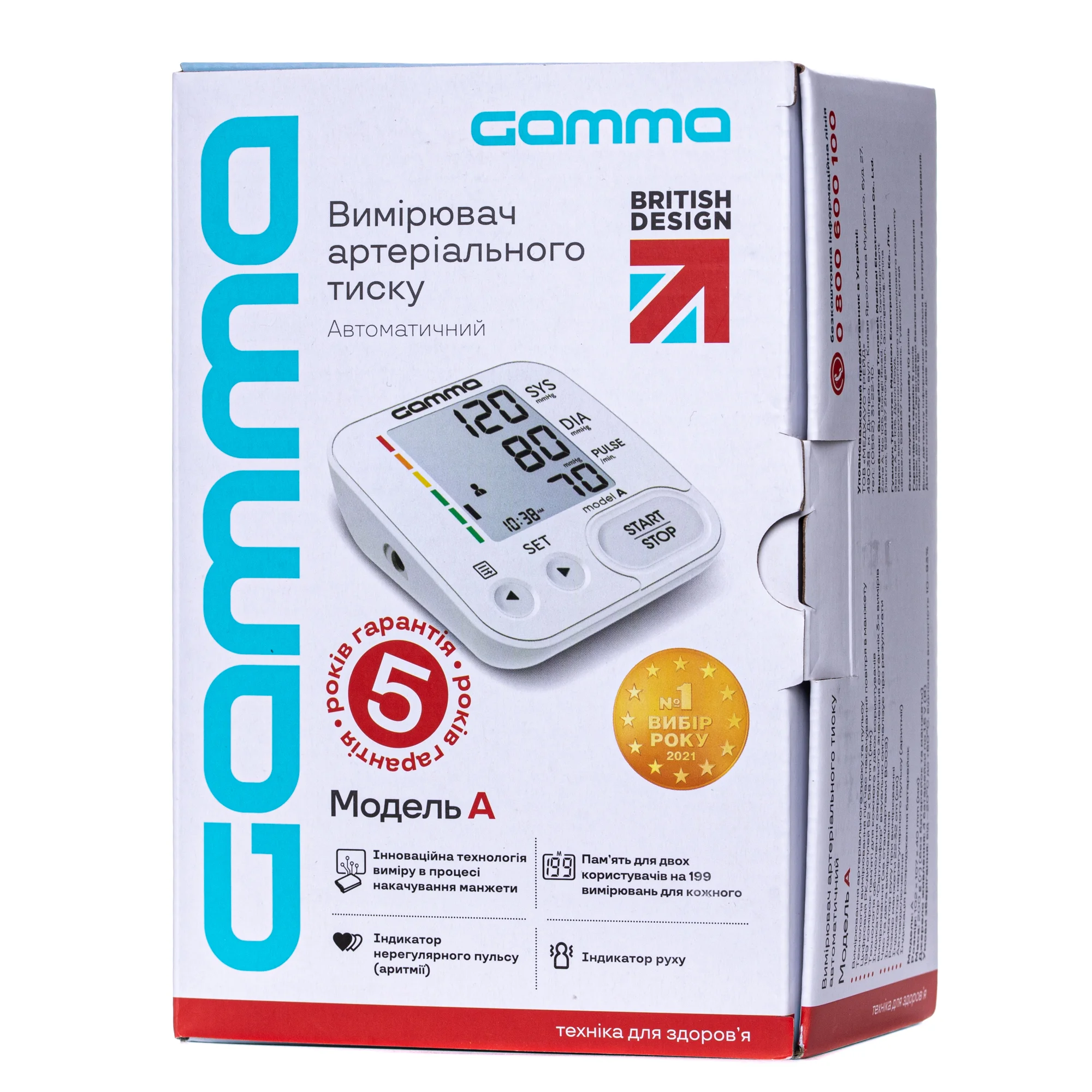 Тонометр Gamma (Гамма) Model A автоматичний, 1 шт.
