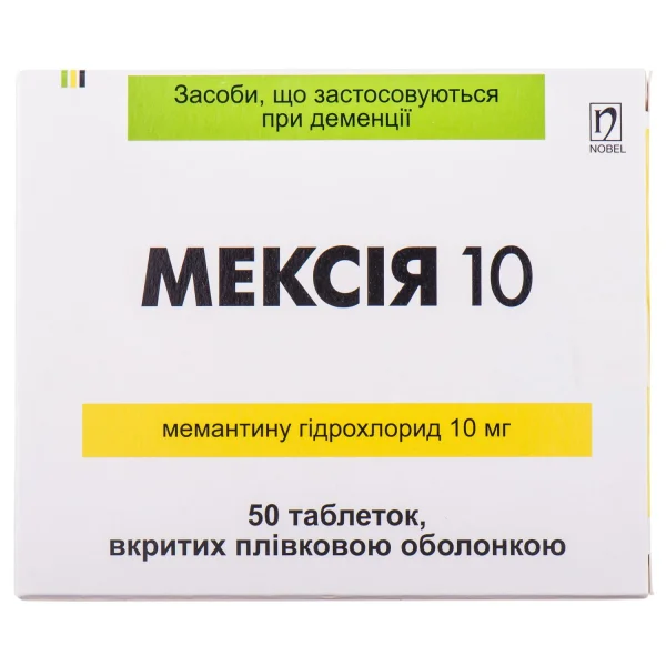 Мексія 10 таблетки по 10 мг, 50 шт.