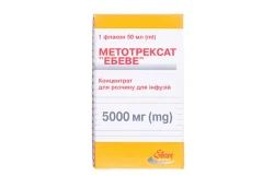 Метотрексат Ебеве р-н д/ін. 5000мг/50мл фл. №1
