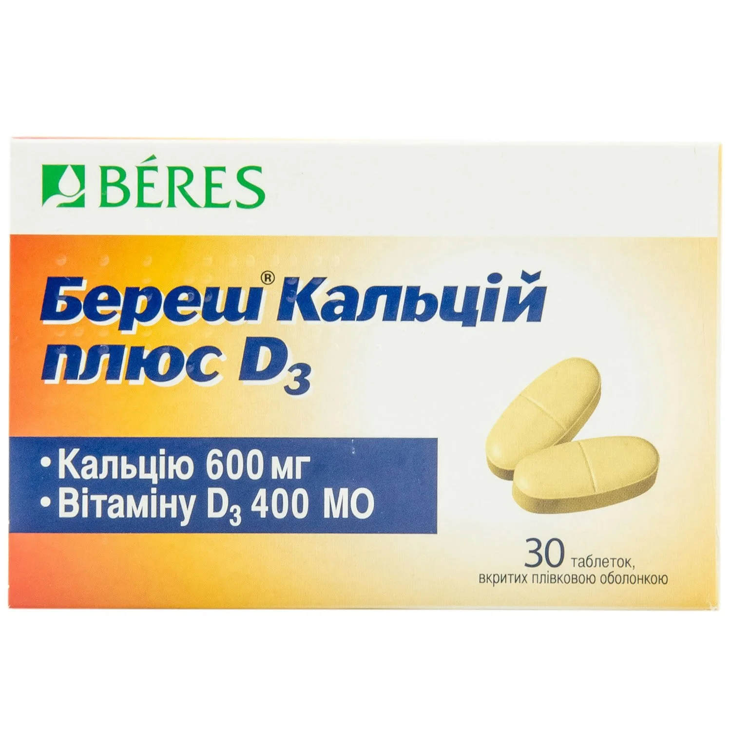 Береш Кальцій Плюс D3 таблетки, 30, шт.