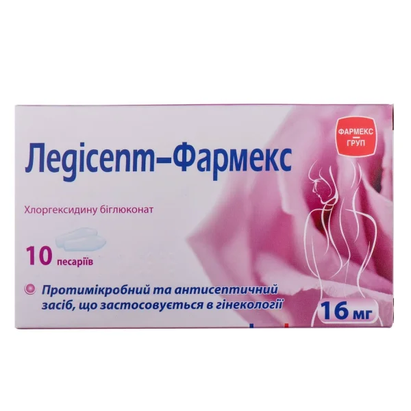 Ледісепт-Фармекс песарії вагінальні по 16 мг, 10 шт.