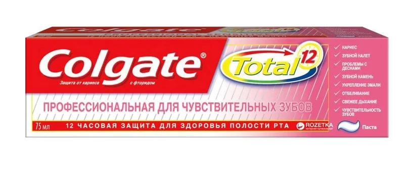 Зубна паста Colgate (Колгейт) Total 12 Професійна для чутливих зубів, 75 г